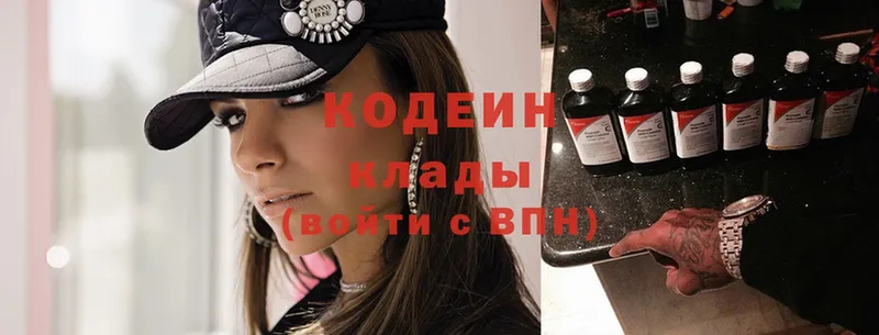 Кодеин Purple Drank  omg как войти  Нижняя Тура 