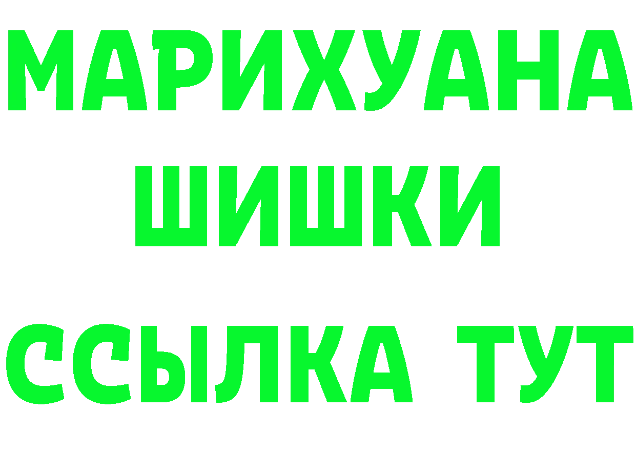 ТГК концентрат зеркало площадка блэк спрут Нижняя Тура