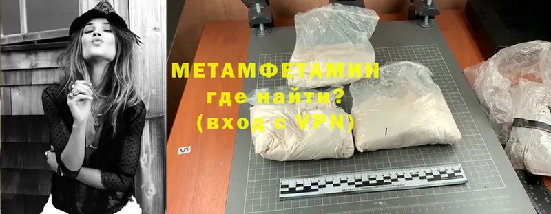 МЕТАМФЕТАМИН кристалл Нижняя Тура